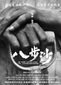 国产第一区精品视频ai换脸